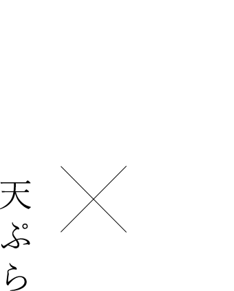 シェリーハイボール