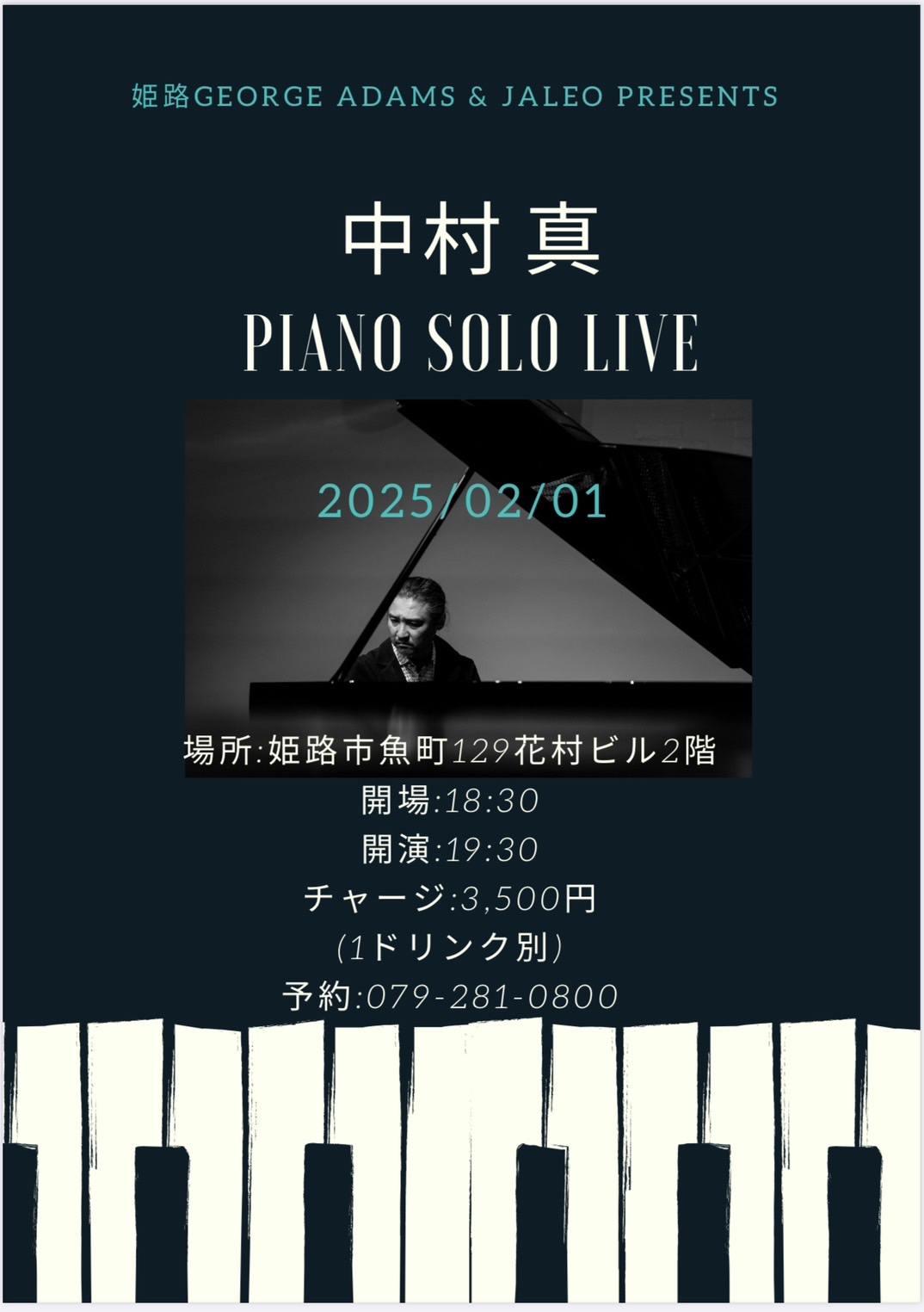 ツアー